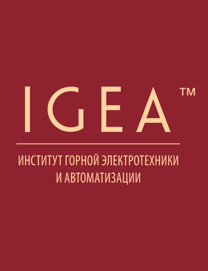 ИГЕА